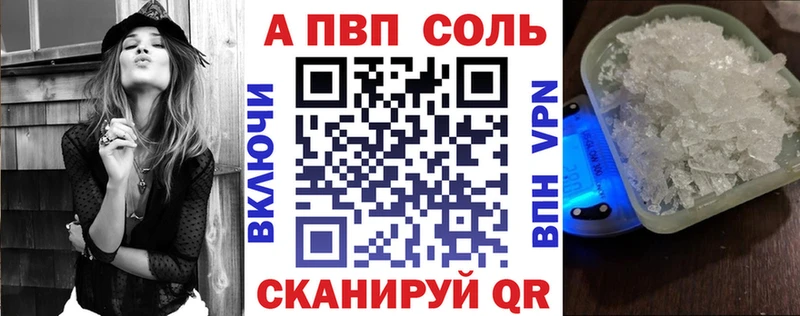 Alpha-PVP крисы CK  Нахабино 
