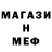 Первитин кристалл CryptoMermaid