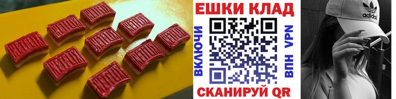 Ecstasy Дубай  продажа наркотиков  Нахабино 