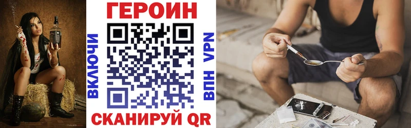 Героин гречка  кракен зеркало  Нахабино 