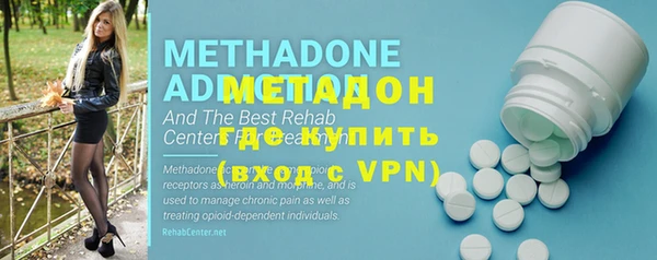 меф Магас