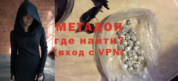 меф Магас