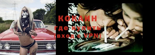 меф Магас