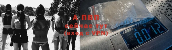 меф Магас