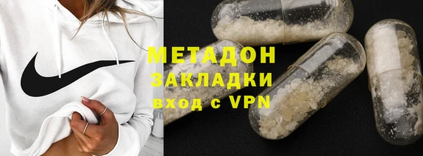 марки lsd Майский