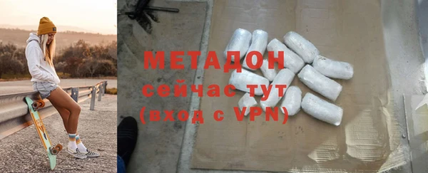 меф Магас