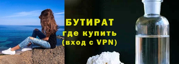 меф Магас