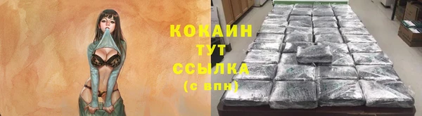 меф Магас