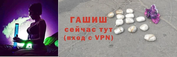 меф Магас