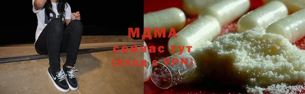 меф Магас