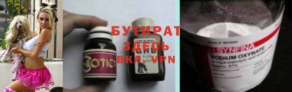 меф Магас