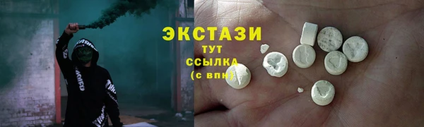 меф Магас
