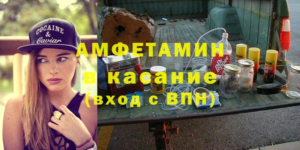 прущие крисы Ачинск