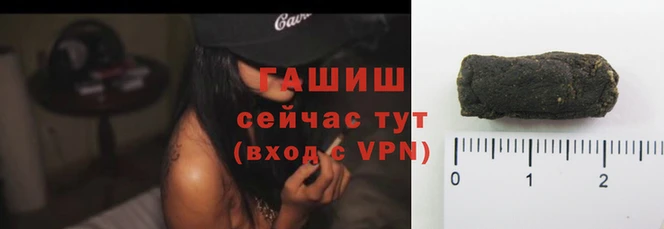 героин Магадан