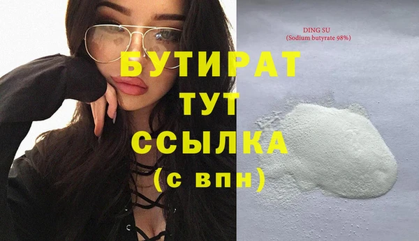 марки lsd Майский