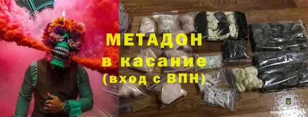 марки lsd Майский