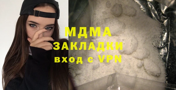 марки lsd Майский