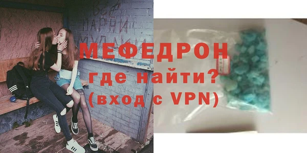 меф Магас