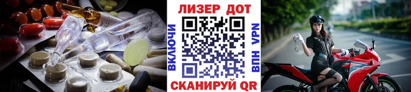 как найти закладки Нахабино Лсд 25 экстази ecstasy