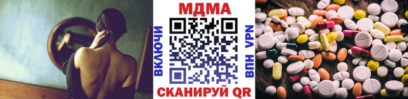MDMA кристаллы  блэк спрут зеркало  Нахабино 