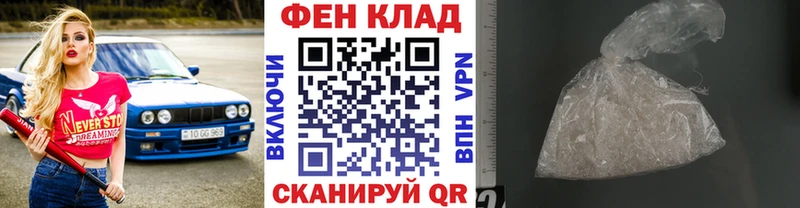 ОМГ ОМГ tor  Нахабино  Метамфетамин Декстрометамфетамин 99.9% 