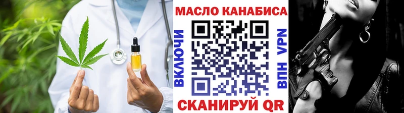 ТГК вейп с тгк мега зеркало Нахабино